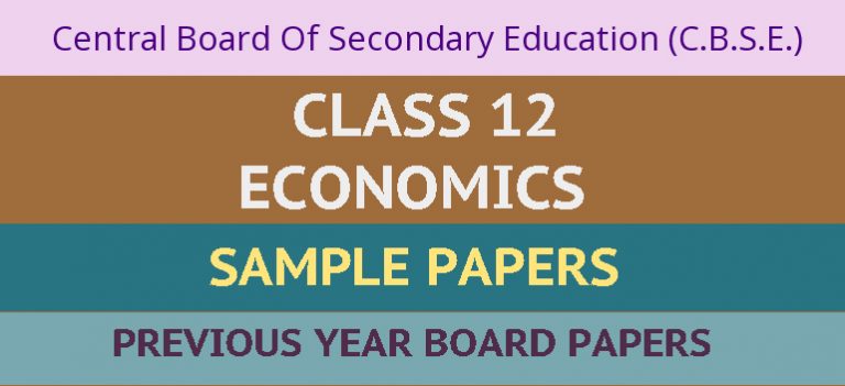 grade 12 economics essays 2021 pdf download