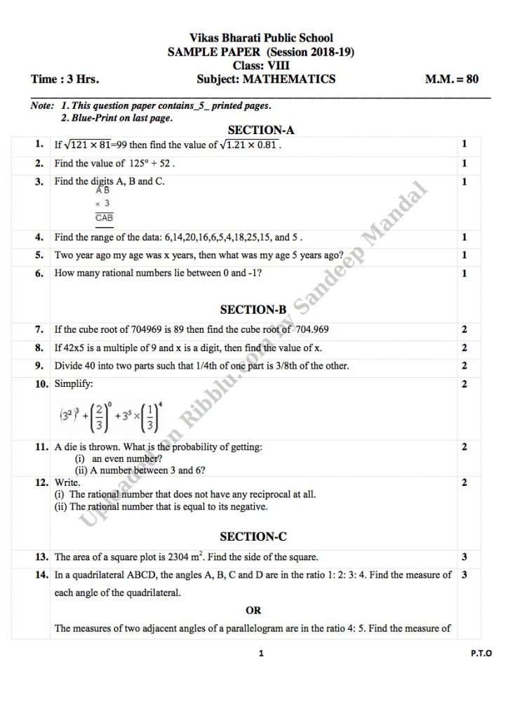 CBSE Class 8 Maths Sample Papers PDF