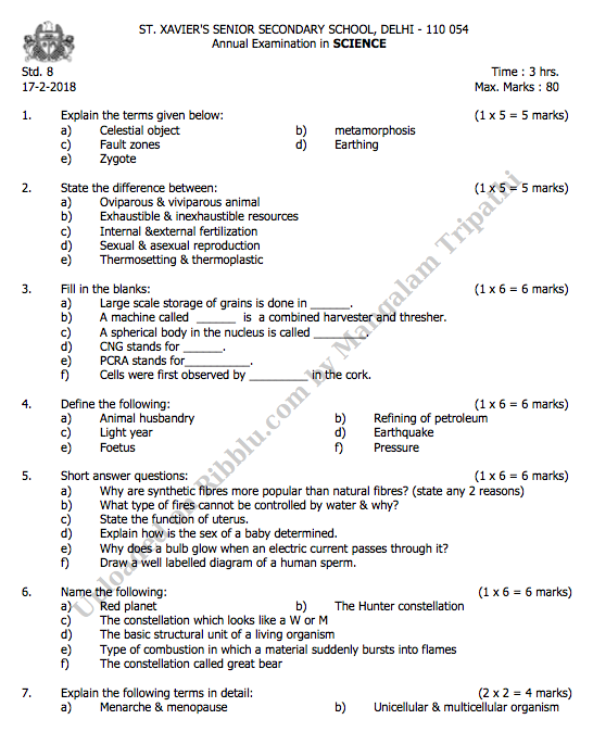 CBSE Class 8 Science Question Papers for Practice Exam 2021