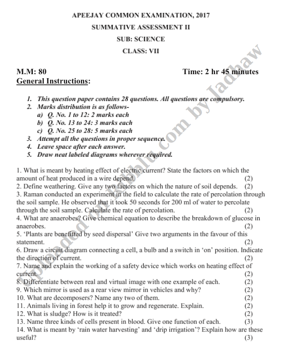 download cbse class 7 science question papers 2020 21